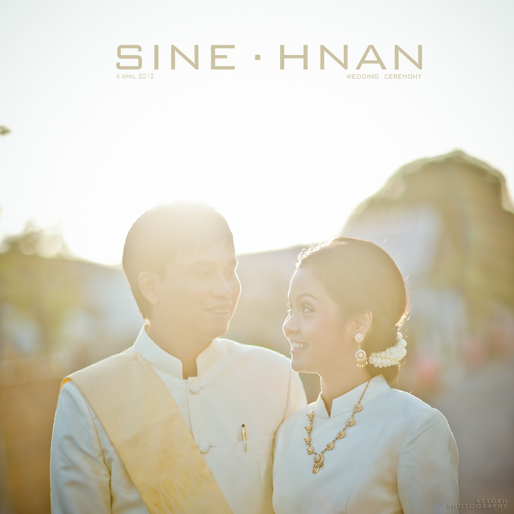 งานแต่ง Sine & Hnan